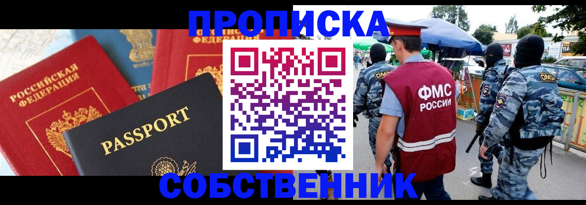 найти адрес прописки в Рязани