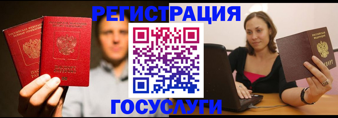 временная регистрация надежно в Рязани